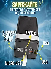 Портативное зарядное устройство Hoco 50000 mAh  / Power Bank внешний аккумулятор со встроенной лампой, фото 2