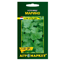 Кориандр Марино 2г Агромаркет