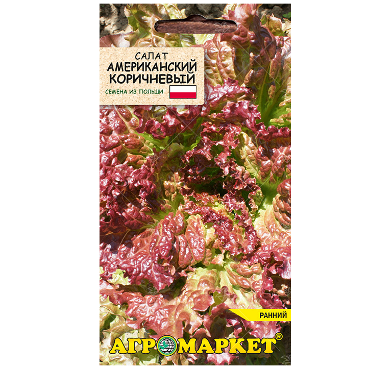 Салат Американский коричневый листовой 1г Агромаркет