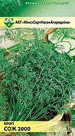 Укроп Сож 2000 2г МССО