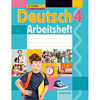 Немецкий язык. 4 класс. Рабочая тетрадь, Будько А.Ф., Урбанович И.Ю., Аверсэв