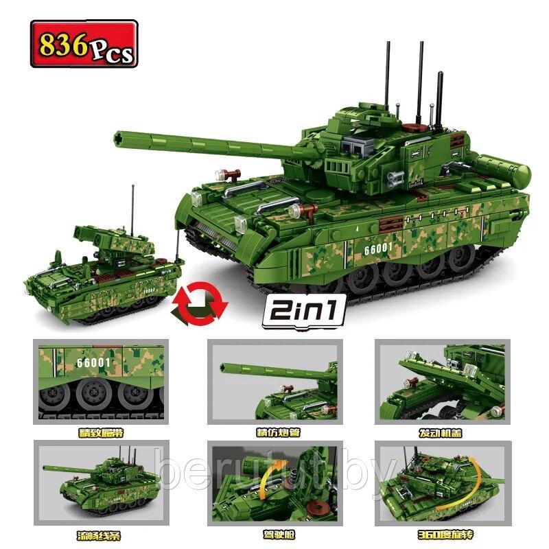 Конструктор для детей военный танк 836 деталей 2 в 1 - фото 4 - id-p217742833