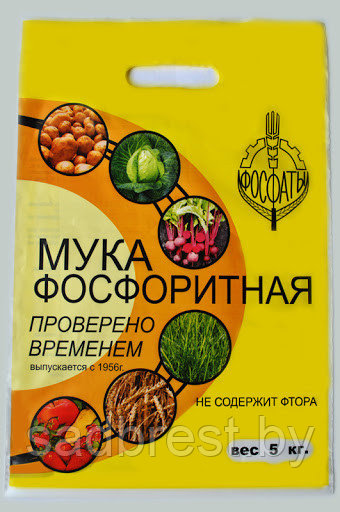 Удобрение Мука фосфоритная гранулированная марка Б, 5 кг - фото 1 - id-p217742911