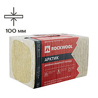 ROCWOOL Арктик 100мм (Лайт Баттс Д Экстра 100мм х 600мм х 1000мм). Мягкая вата