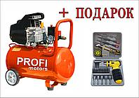 Компрессор PROFI MOTORS 50 PRO