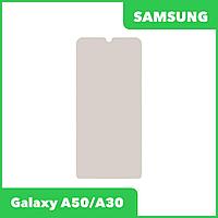 Поляризационная пленка для телефона Samsung Galaxy A30 2019 (A305F), A50 2019 (A505F)