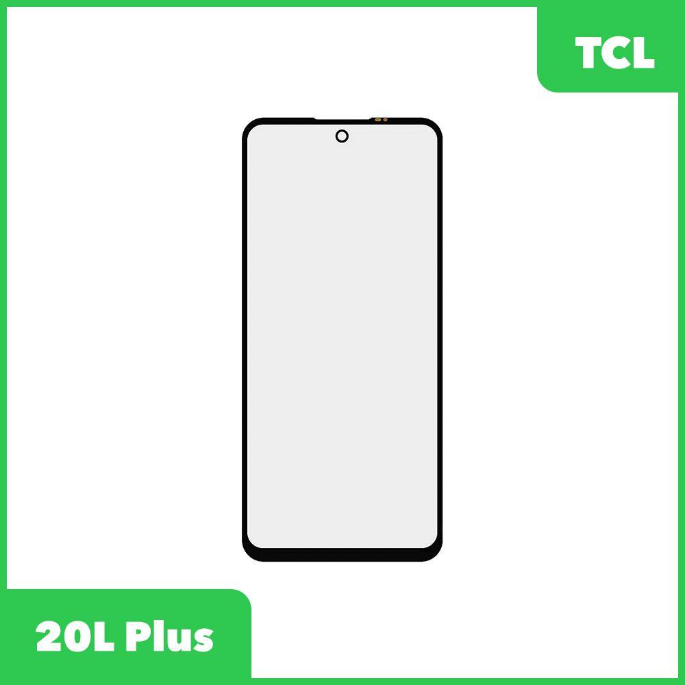 Стекло + OCA плёнка для переклейки TCL 20L Plus (черный) - фото 1 - id-p191973512