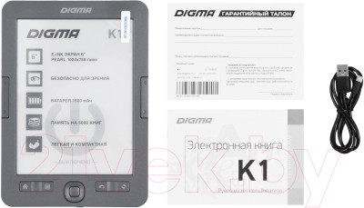 Электронная книга Digma K1 - фото 7 - id-p217748125