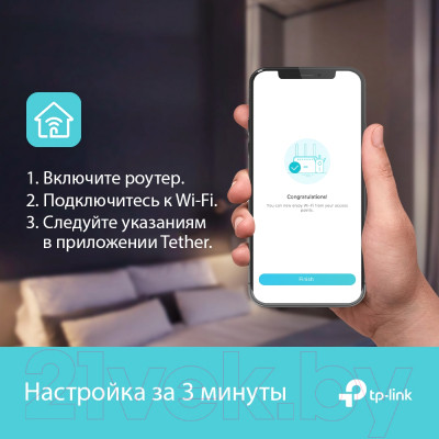 Беспроводная точка доступа TP-Link Archer AX73 - фото 6 - id-p217757866