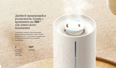 Ультразвуковой увлажнитель воздуха Xiaomi Smart Humidifier 2 MJJSQ05DY / BHR6026EU - фото 7 - id-p217748281