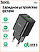 Сетевое зарядное устройство N26 USB QC3.0 черный Hoco, фото 3