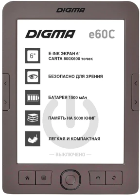 Электронная книга Digma E60C - фото 1 - id-p217766029