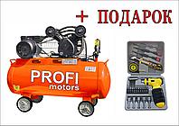 Компрессор PROFI MOTORS 110-2 BELT PRO