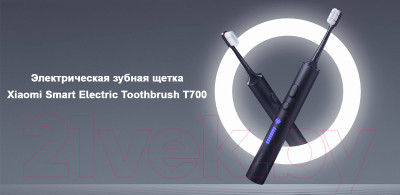 Электрическая зубная щетка Xiaomi Electric Toothbrush T700 / MES604/BHR5575GL - фото 6 - id-p217774027