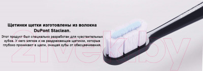 Электрическая зубная щетка Xiaomi Electric Toothbrush T700 / MES604/BHR5575GL - фото 8 - id-p217774027
