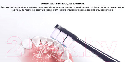 Электрическая зубная щетка Xiaomi Electric Toothbrush T700 / MES604/BHR5575GL - фото 10 - id-p217774027