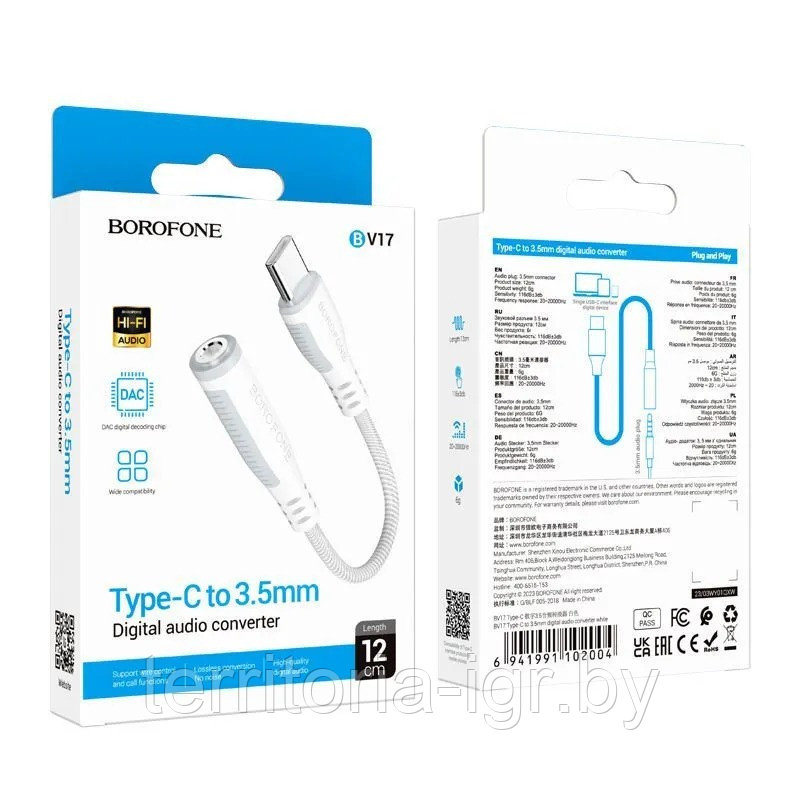 Адаптер BV17 Type-C на Jack 3.5 белый Borofone