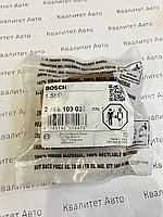 Волновая шайба Bosch 2466109037 VW 2.5L