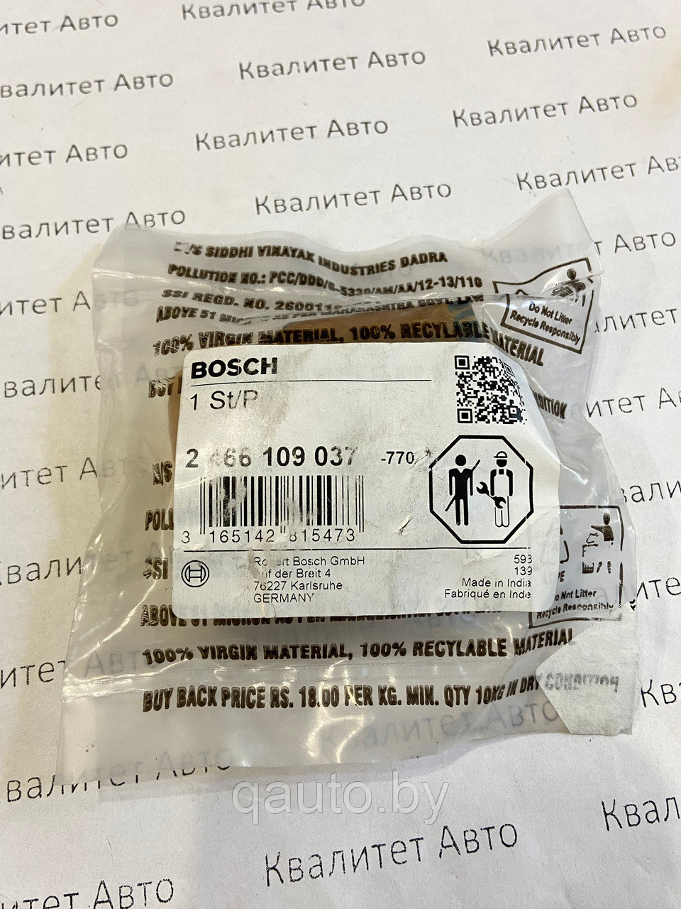 Волновая шайба Bosch 2466109037 VW 2.5L - фото 1 - id-p61555438