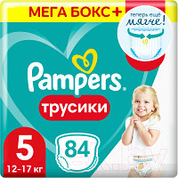 Подгузники-трусики детские Pampers Pants 5 Junior