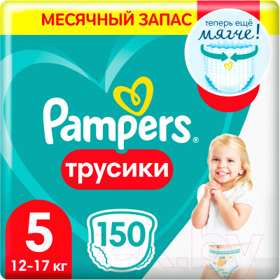 Подгузники-трусики детские Pampers Pants 5 Junior - фото 2 - id-p217777756