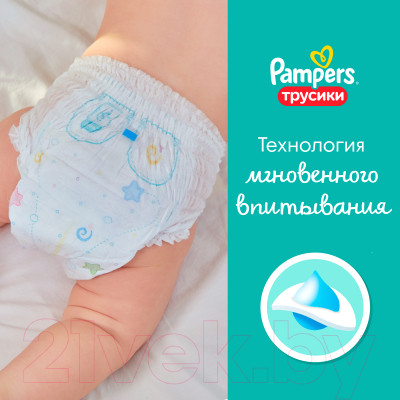 Подгузники-трусики детские Pampers Pants 5 Junior - фото 4 - id-p217777756