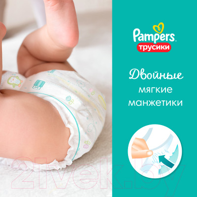 Подгузники-трусики детские Pampers Pants 5 Junior - фото 5 - id-p217777756