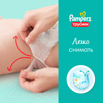 Подгузники-трусики детские Pampers Pants 5 Junior - фото 9 - id-p217777756