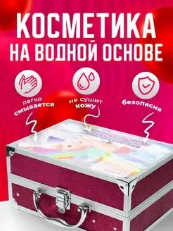 Набор декоративной косметики 54 предметов для макияжа в чемоданчике для девочек с тенями и помадой для губ - фото 3 - id-p217797372