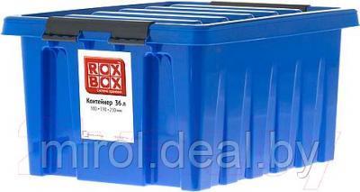 Контейнер для хранения Rox Box 036-00.06 - фото 1 - id-p217802200