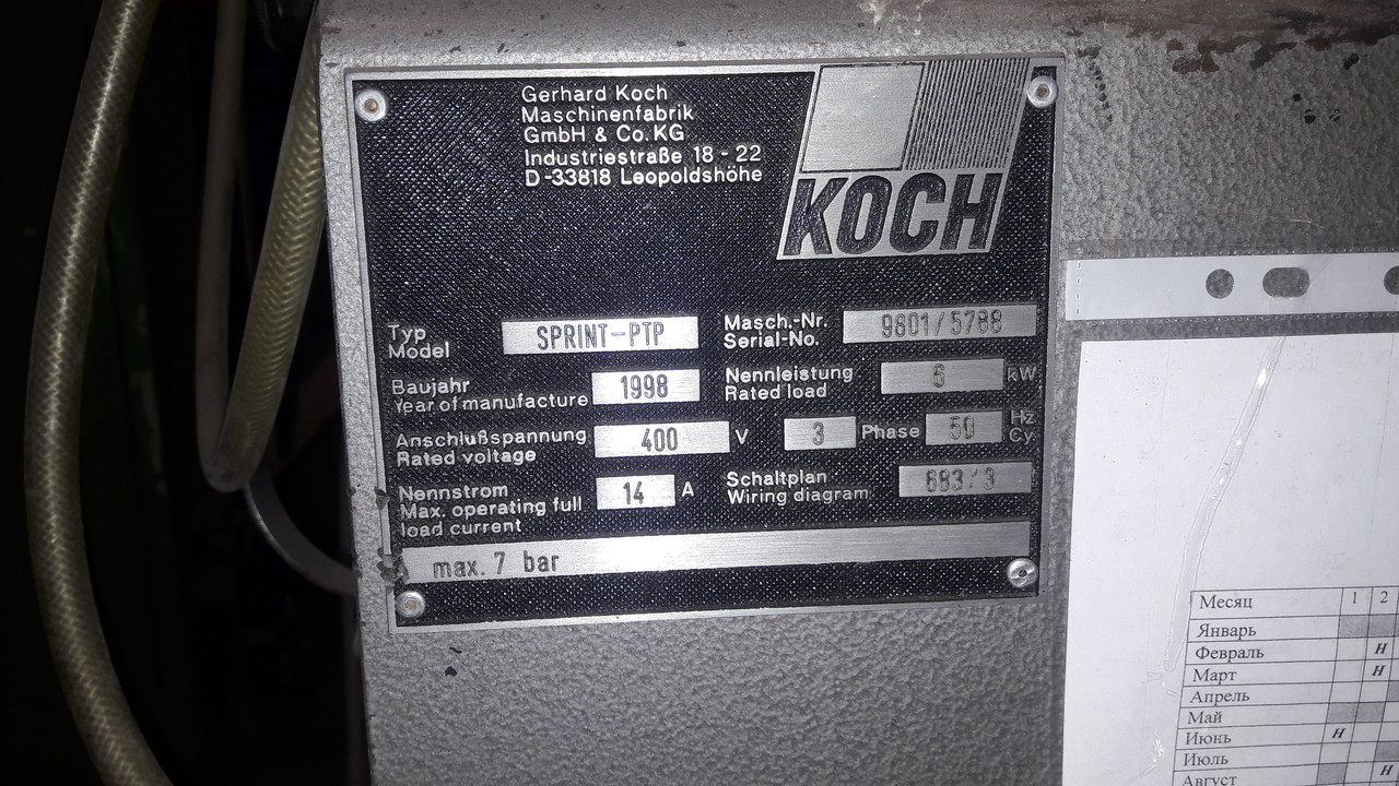 Сверлильный (Сверлильно присадочный) станок KOCH Sprint ptP, 1998 г.в. - фото 6 - id-p217802550