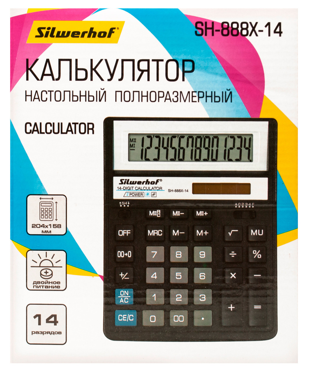 Калькулятор настольный Silwerhof SH-888X-14 черный 14-разр., 1789284 - фото 3 - id-p217796497