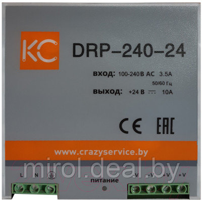 Блок питания на DIN-рейку КС DRP-240W-24V / drp-240-24 - фото 1 - id-p217797950