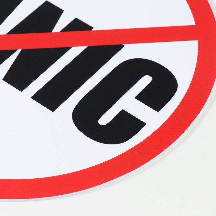 Знак декоративный (постер) "Без паники" 32х32 см, пластик - фото 5 - id-p217804280