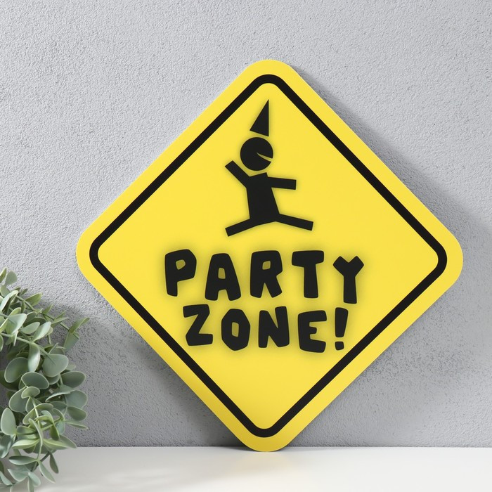 Знак декоративный (постер) "Party zone" 32х32 см, пластик - фото 4 - id-p217804282