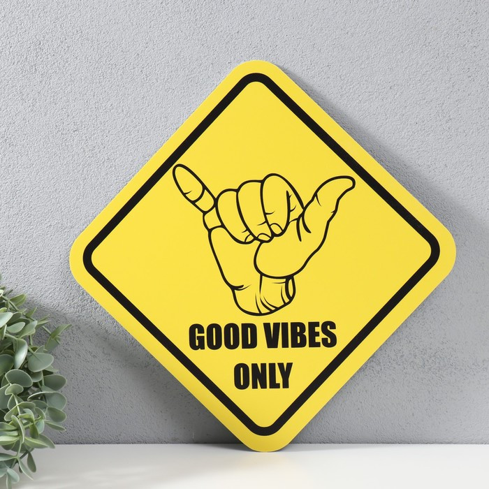 Знак декоративный (постер) "Good vibes" 32х32 см, пластик - фото 3 - id-p217804285