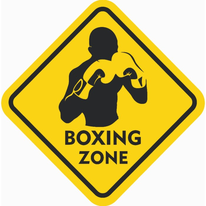 Знак декоративный (постер) "Boxing zone" 32х32 см, пластик - фото 1 - id-p217804298