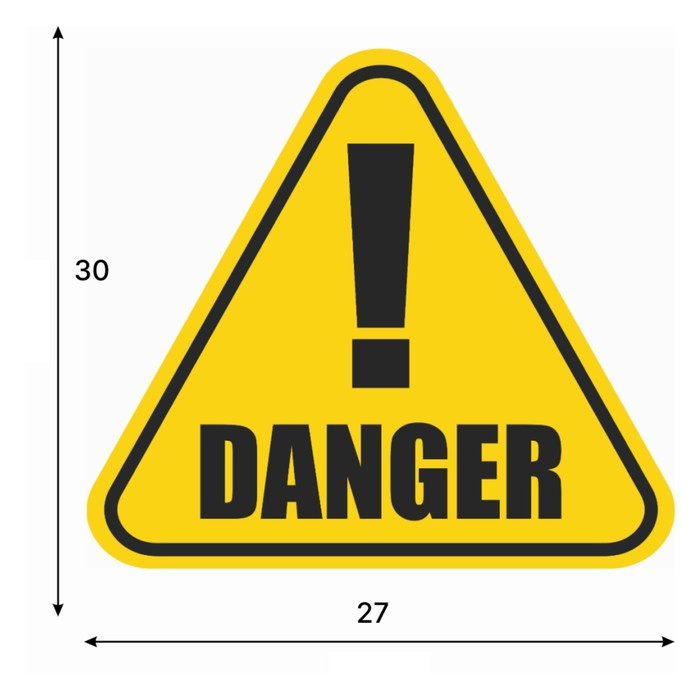 Знак декоративный (постер) "Опасность" 30х27 см, пластик - фото 2 - id-p217804308