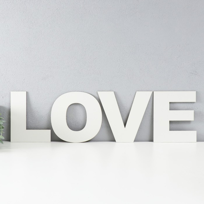 Панно буквы "LOVE" высота букв 20 см, набор 4 детали белый - фото 1 - id-p217804359