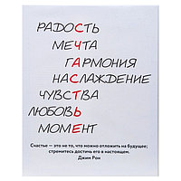 Картина на подрамнике 40х50 см