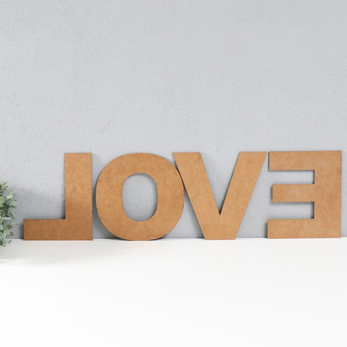 Панно буквы "LOVE" высота букв 20 см,набор 4 детали чёрный - фото 3 - id-p217804368