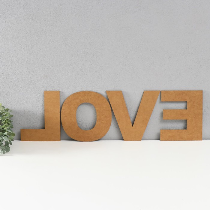 Панно буквы "LOVE" высота букв 29,5 см,набор 4 детали - фото 5 - id-p217804914