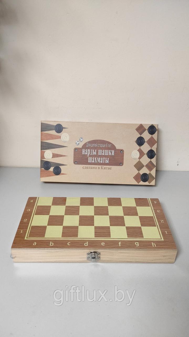9487 Игра сувенирная 3 в 1 (шахматы, шашки, нарды), 24*12 см