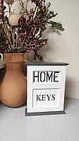 8690 Ключница "Home keys",дерево, 22*6*30 см