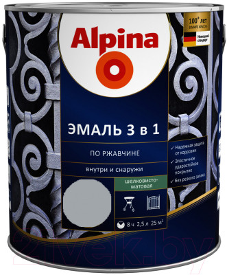 Эмаль Alpina По ржавчине 3 в 1 RAL7040 - фото 1 - id-p217814703