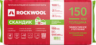 Минеральная вата Rockwool Лайт Баттс Скандик 1200x600x150