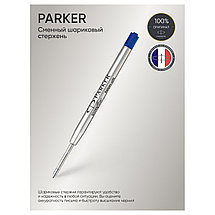 Стержень шариковый объемный Parker QuinkFlow Ball Point, синий, 98мм, 0,8мм, метал. корпус, блистер, фото 3