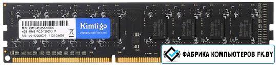 Оперативная память Kimtigo 8ГБ DDR3 1600 МГц KMTU8GF581600 - фото 1 - id-p217821180