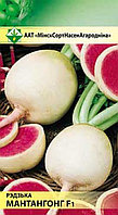 Редька Мантангонг F1 0,5г МССО