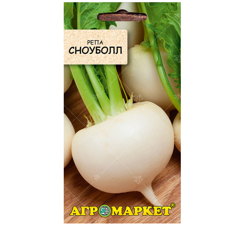 Репа Сноуболл (Снежный шар) 1г Агромаркет